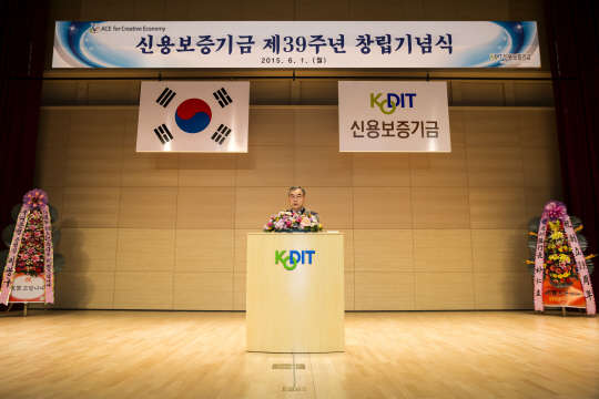 서근우 신용보증기금 이사장이 1일 대구 본사에서 열린 39주년 창립기념식에서 기념사를 하고 있다.   신용보증기금 제공